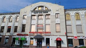 Karla Marksa Avenue, 18к2, Omsk: photo