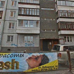 Ady Lebedevoy Street, 31/38, Krasnoyarsk: photo