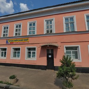 Vasilyevskaya ulitsa, 6А, : foto