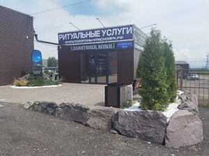 Eniseyskiy Trakt, 8К/8, Krasnoyarsk: photo