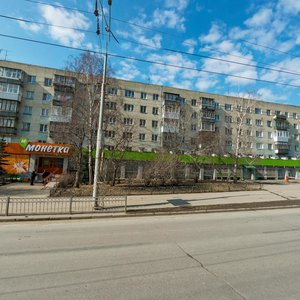 Scherbakova Street, 47, Yekaterinburg: photo