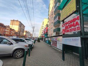 Республика Адыгея, Улица Гагарина, 192к2: фото