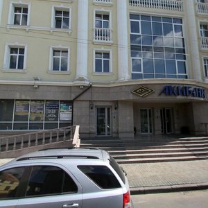 Moskovskaya Street, 27 ، قازان: صورة