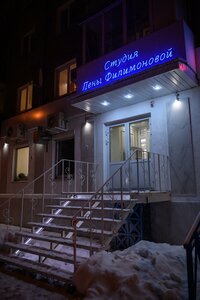 Pastukhov Street, 43, : foto