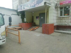 Ryabikova Street, 26, Ulyanovsk: photo