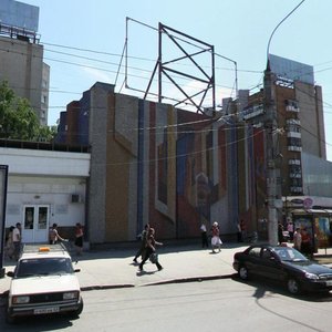 Sportivnaya Street, 3А, Samara: photo
