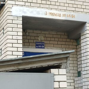 Verkhnyaya Dubrova Street, 26Г, : foto