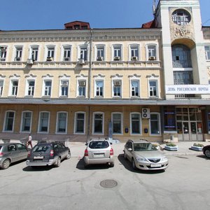 Leningradskaya pedestrian Street, 24 ، سامارا: صورة