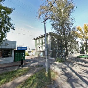 Новокузнецк, Улица Карбышева, 5: фото