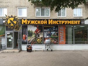 Ulyanovskiy Avenue, 28 ، أوليانوفسك: صورة