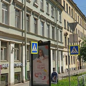Kazanskaya Street, 46, Saint Petersburg: photo