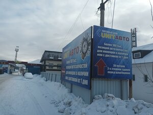Ulitsa Pobedy, 10Ж, Serov: photo