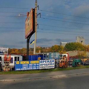 Saperno-Slobidska Street, 57, Kyiv: photo