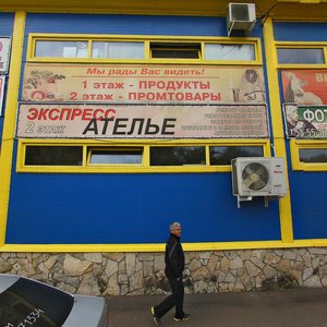 Kulakhmetov Street, 33 ، قازان: صورة