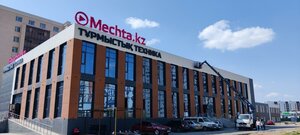 Астана, Проспект Рахимжана Кошкарбаева, 15А: фото