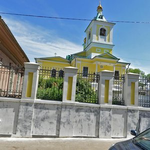 Profsoyuznaya ulitsa, 45А, : foto