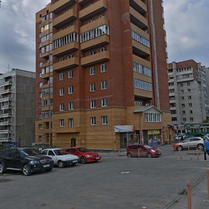 Ulitsa Griboyedova, 34, : foto