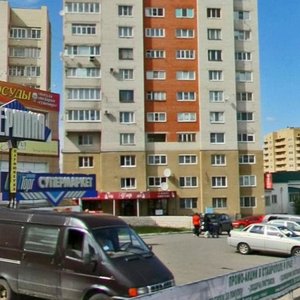 Ставрополь, Переулок Макарова, 20: фото