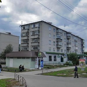 Vulytsia Serhiia Moskalenka, 2/20, Brovary: photo