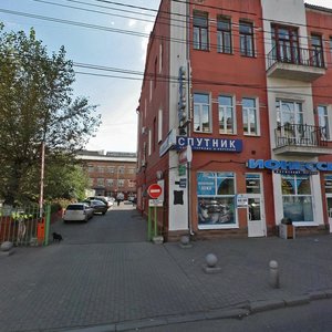 Mira Avenue, 57 ، كراسنويارسك: صورة