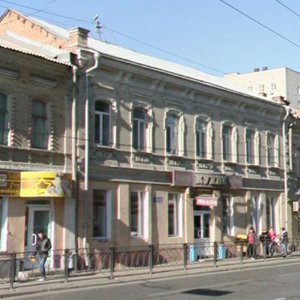 Астрахань, Адмиралтейская улица, 31/9: фото