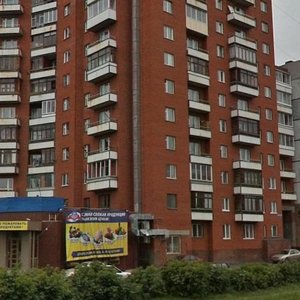 Кемерово, Проспект Шахтёров, 93А: фото