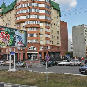 Tolyatti Street, 62/1, Novokuznetsk: photo