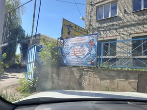 Universitetskaya ulitsa, 1 ، ساراتوف: صورة