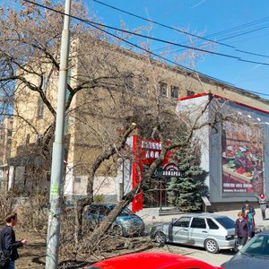 Lunacharskogo Street, 128, Yekaterinburg: photo