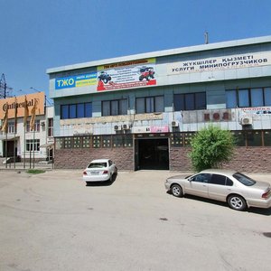 Алматы, Проспект Турара Рыскулова, 103: фото