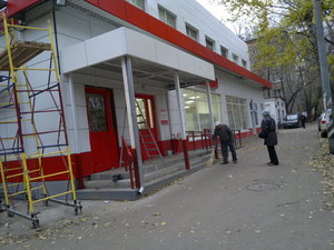 Akademika Komarova Street, 9, Moscow: photo