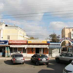 Boyevaya Street, 53А/3, Astrahan: photo