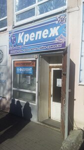 Budyonnovskaya ulitsa, 194, Novocherkassk: photo