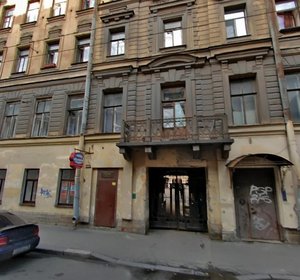Гороховая 51 санкт петербург