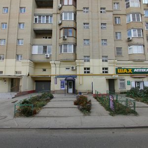 Астрахань, Улица Марии Максаковой, 79/106: фото