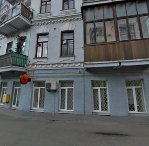 Moskovska Street, 15 ، كييف: صورة