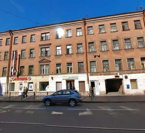 Sadovaya Street, 71 ، سان بطرسبرغ: صورة
