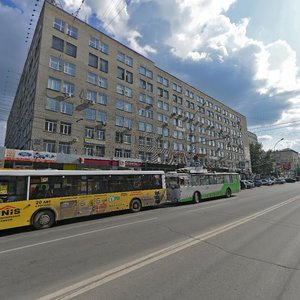 Karla Marksa Avenue, 30, : foto