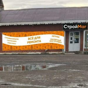 Komarinskaya ulitsa, 30А, Ufa: photo