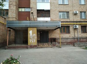 Michurina Street, 112, Samara: photo