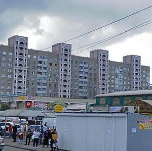 Kharkivske Highway, 160 ، كييف: صورة