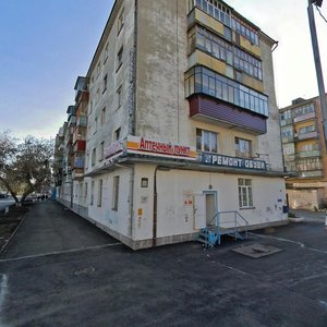 Kravchenko Street, 49 ، : صورة