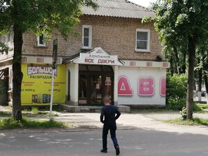 Maksima Gorkogo Street, 13, Yartsevo: photo