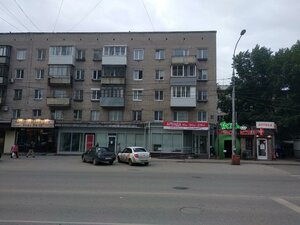 Пермь, Улица Николая Островского, 74: фото