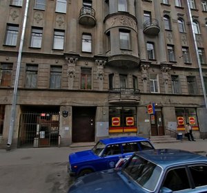 12th Krasnoarmeyskaya Street, No:3, Saint‑Petersburg: Fotoğraflar