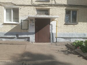 Уфа, Первомайская улица, 100: фото