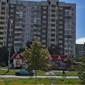 Тольятти, Улица 70 лет Октября, 23А: фото