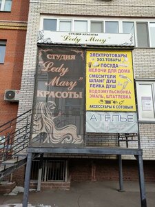 Ulitsa Perelyota, 23, Omsk: photo