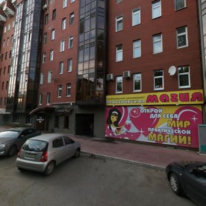 Permskaya Street, 161, Perm: photo