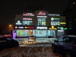 Омск, Улица Маяковского, 48: фото
